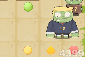 开云体育- 开云体育官方网站- 开云体育APP 最新2025吴起杀妻求将案