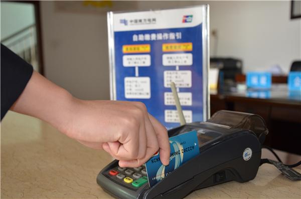 海宁POS机怎么办理，全面指南