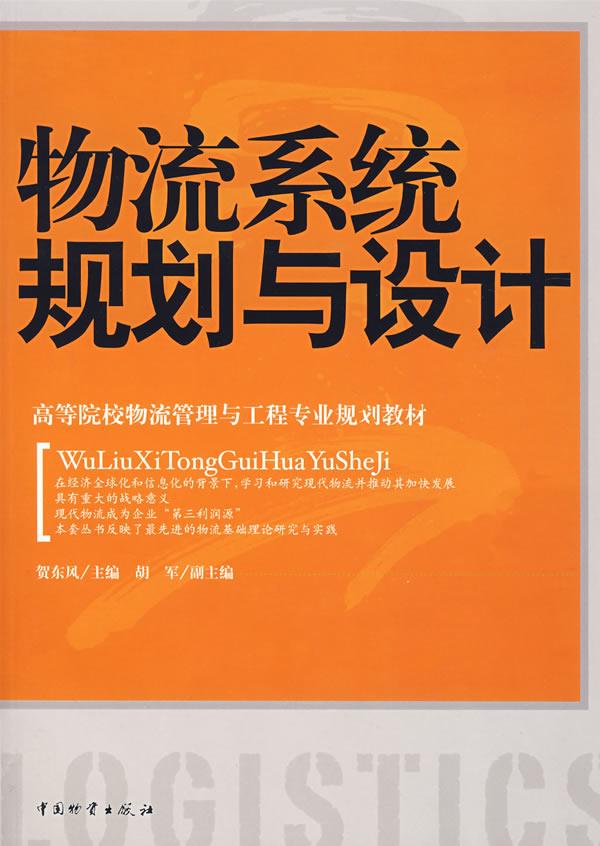 掌握核心技术，洞察市场需求，制作优质POS机