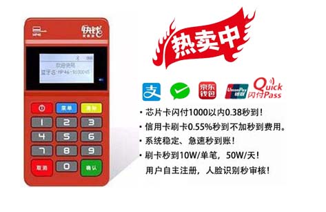 捷信POS机使用指南，从入门到精通