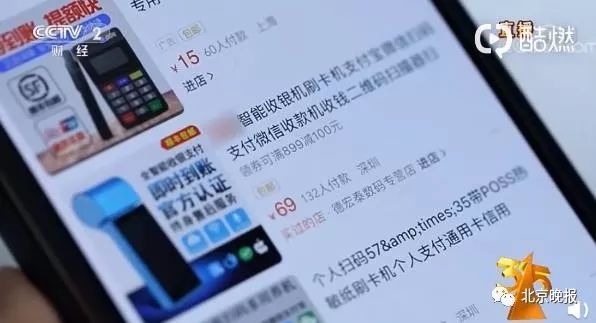 如何选购合适的闪付pos机？