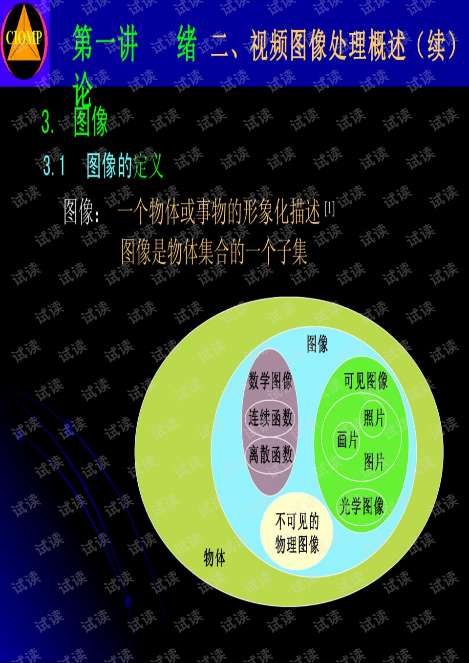 移动POS机行业拓展渠道，满足商家需求，提高消费者满意度