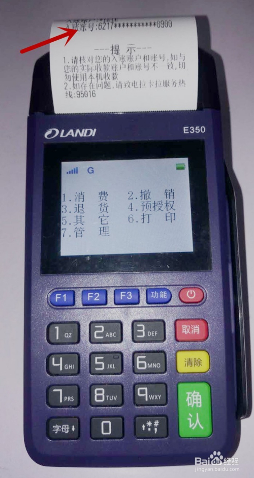 保护打印机与确保打印质量，更换打印纸的小贴士及注意事项