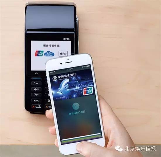 掌握Apple Pay，便捷安全支付轻松搞定