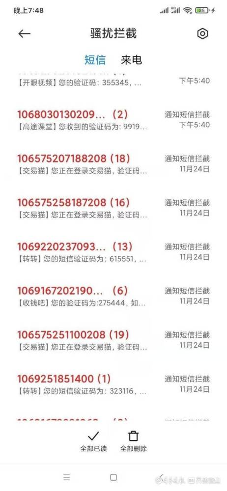 嘉联支付POS机的结算之旅