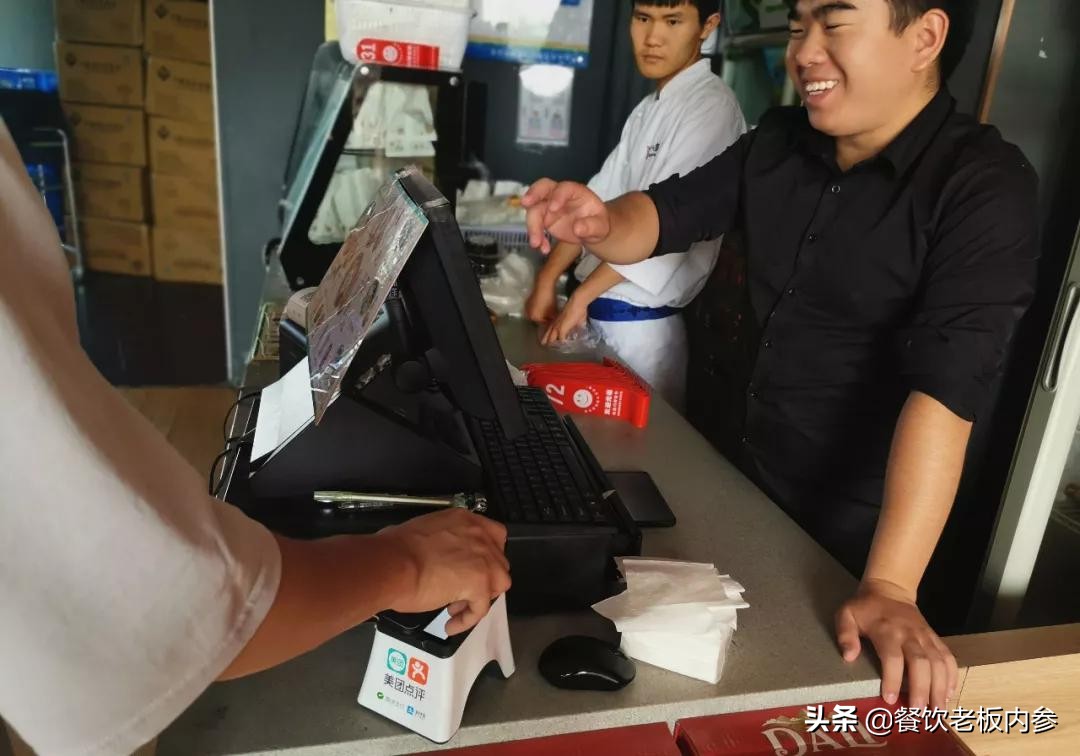 如何提高POS机费率并实现持续增长？