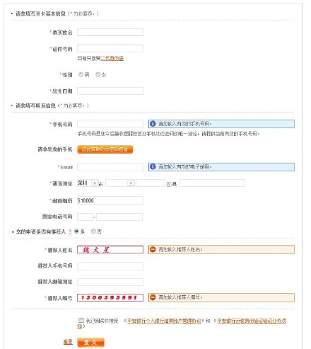 标题，详述查询POS机转款记录方法，确保安全有效