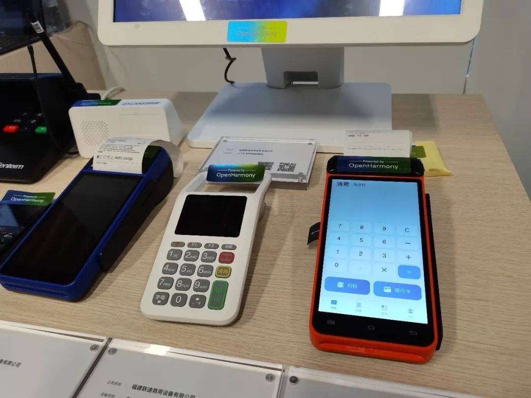 农行POS机应用更新，确保金融服务稳定与安全