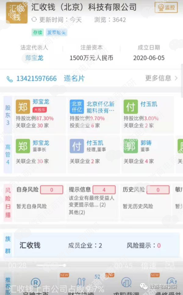 解决POS机少收钱问题的有效策略