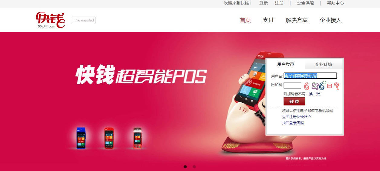 外卡POS机怎么结账，深入解析流程与技巧