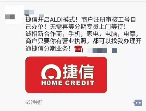 选择可靠POS机的三大要点