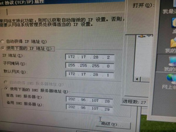 了解POS机的工作原理，掌握如何设置路由以提高商家网络性能