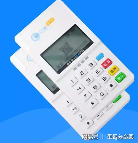 链家POS机怎么用，让房产交易更便捷