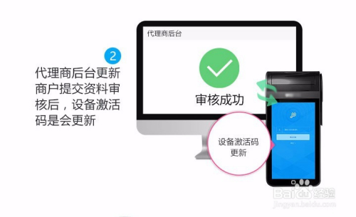 POS机查余额的使用方法及注意事项