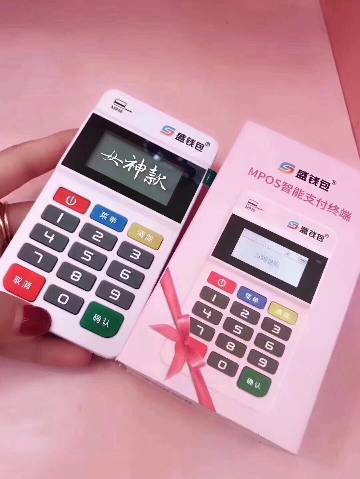 pos机屏亮度怎么调 pos机屏幕校准