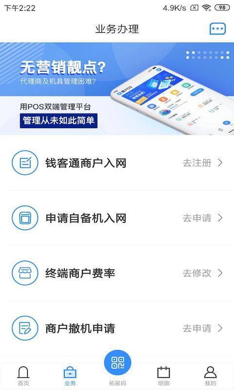 怎么申请pos机最便宜，掌握这些技巧，轻松节省开支