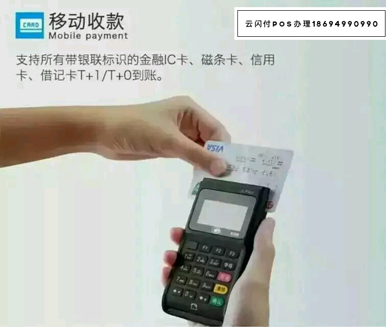 手刷POS机是一种移动支付终端，它可以实现银行卡的刷卡消费、转账、查询等功能。随着移动支付的普及，手刷POS机已经成为商家必不可少的一种收款工具。那么，如何装好手刷POS机呢？本文将从安装步骤、使用教程等方面为大家详细介绍手刷POS机的安装与使用。