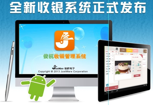 易收银POS机，如何轻松领取与它的优势解读