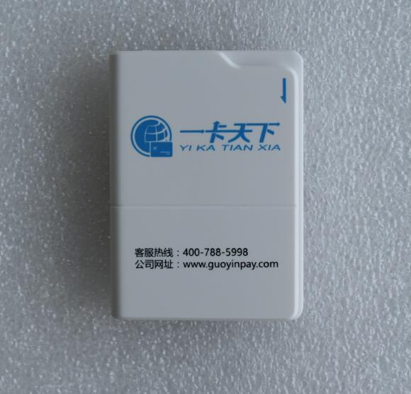 主题，POS机的电池如何更换