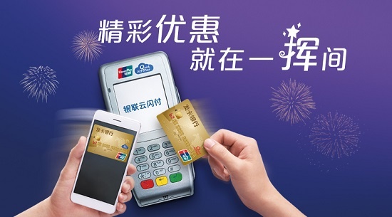 荣耀手机POS机，便捷、高效的移动支付新选择