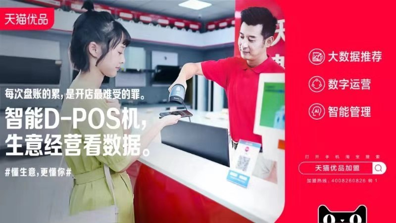 了解国外POS机操作流程及注意事项