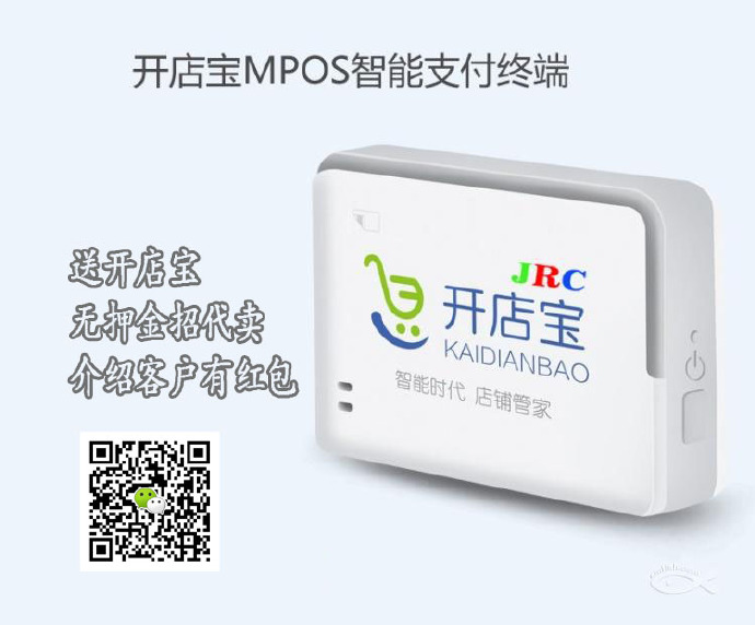 如何正确开机启动商用POS机，确保交易流程稳定与数据安全