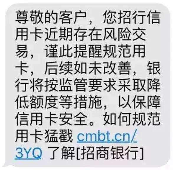 POS机设置，优化养卡过程，提高使用效率与安全