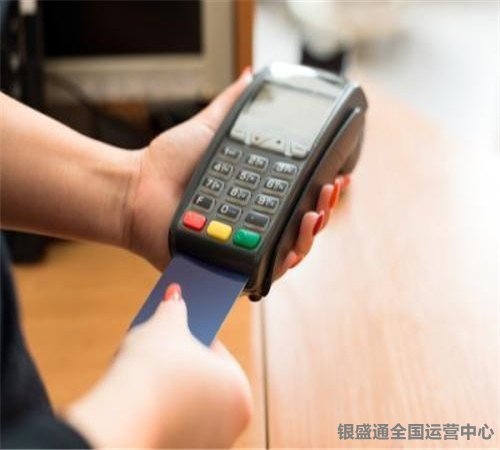 怎么判别pos机跳码