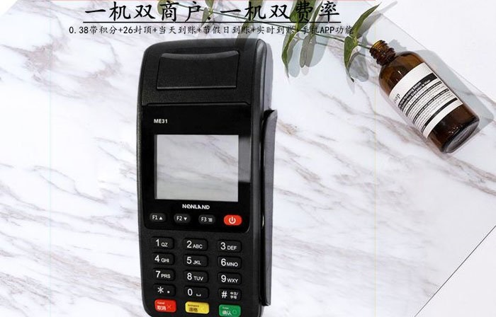 数字时代如何有效推广POS机，提升商家运营效率和体验