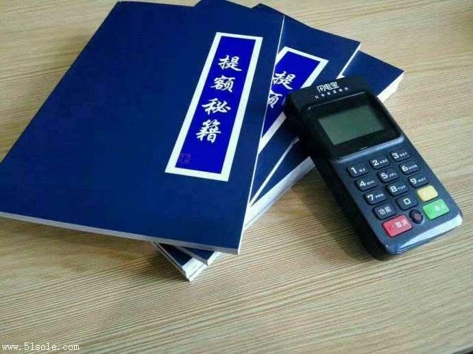 如何科学调整POS机费率以优化经营成本