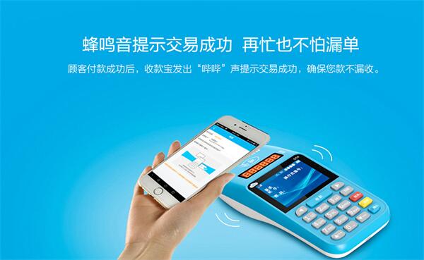 好哒POS机，科技如何改变我们的支付方式