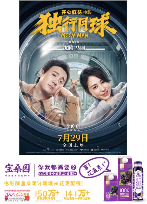 神舟伙伴POS机刷信用卡教程及注意事项