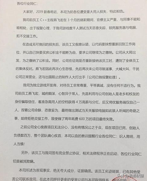 POS机刷卡数据删除方法与安全措施概述