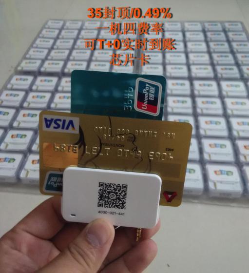 手持POS机，连接网络的重要性及其实现方法