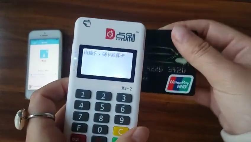 中国银pos机怎么刷卡？——轻松掌握POS机刷卡技巧
