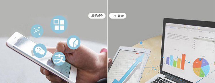掌柜POS机，高性能、操作简便、价格低廉、售后服务完善，中小型商户的理想选择