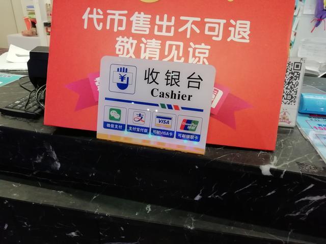 POS机金东白条怎么扫，探索数字支付的新领域