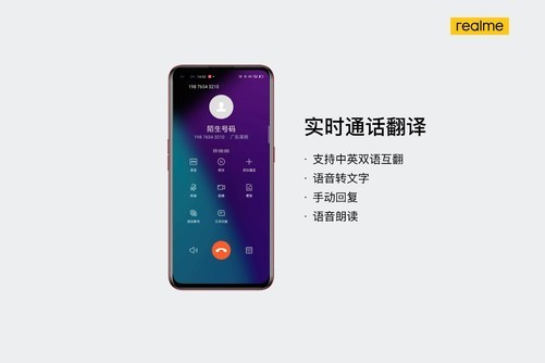 POS机开机显示英语，跨越语言障碍的科技力量与全球化的挑战