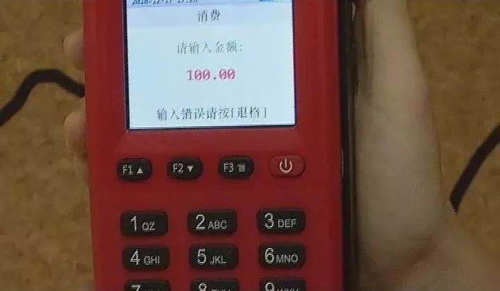 解决POS机不吐票问题及建议