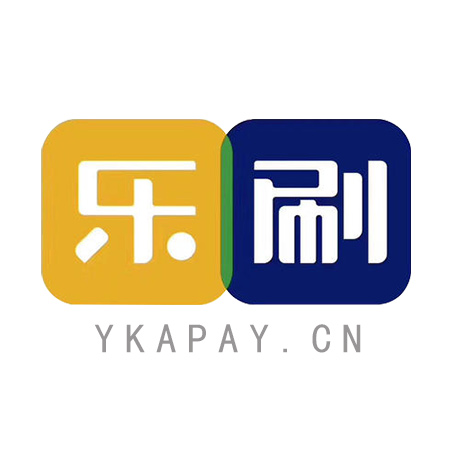 乐刷POS机关机步骤及常见问题解答