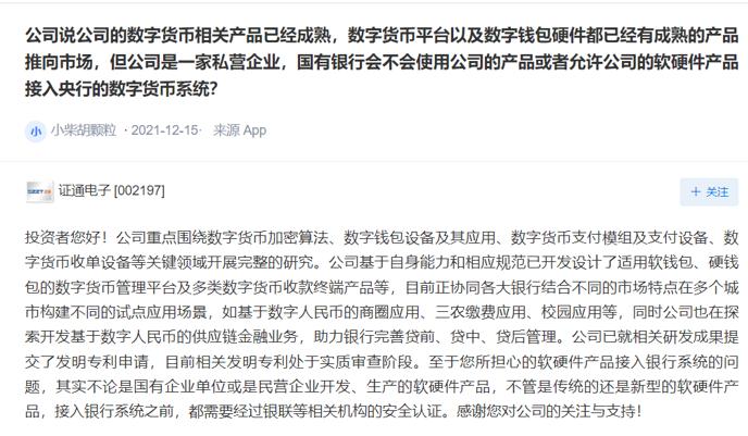 在如今这个数字化时代，移动支付已经成为了人们生活中不可或缺的一部分。而银行pos机作为商户收款的重要工具，也在不断地与时俱进，推出各种便民功能。那么，银行pos机怎么下载应用呢？本文将为您详细介绍。