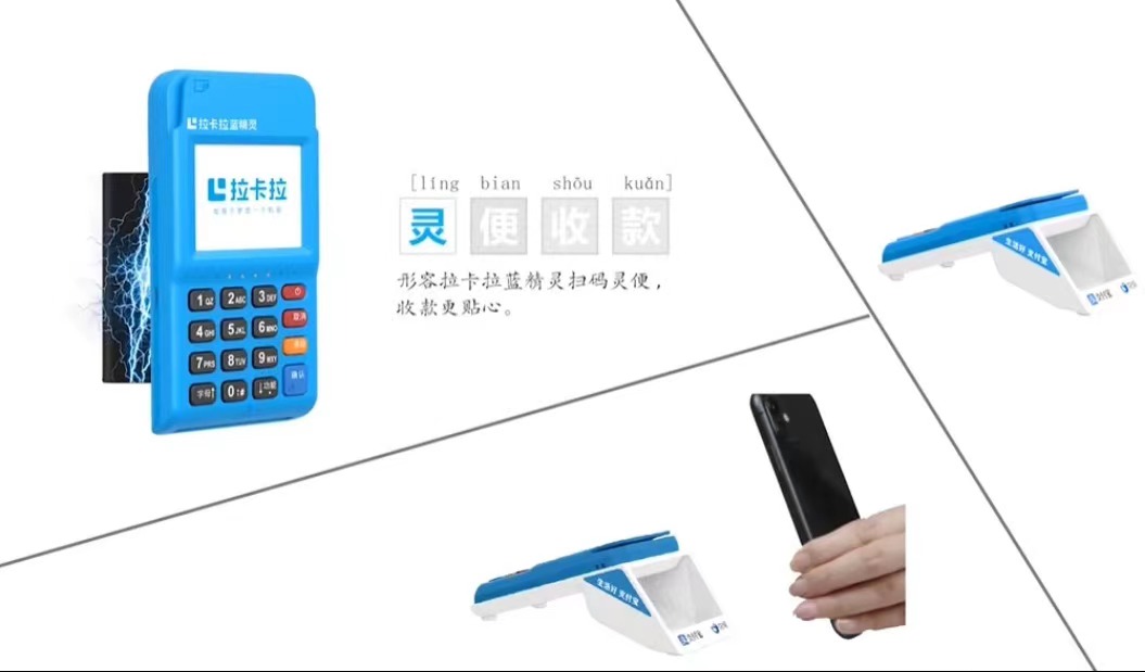 魔方商用POS机怎么安装，一步一步教你轻松搞定