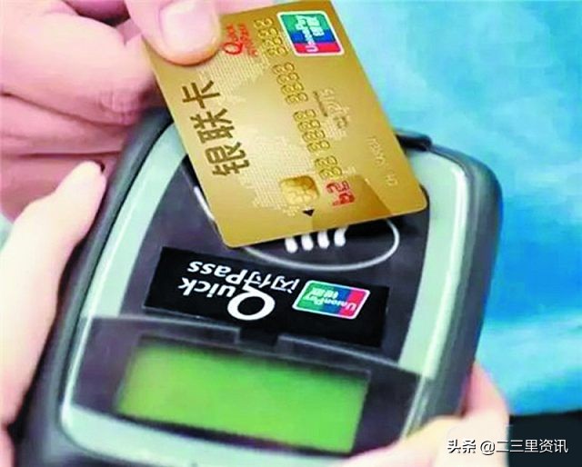 POS机与闪付，一场无接触的科技革新