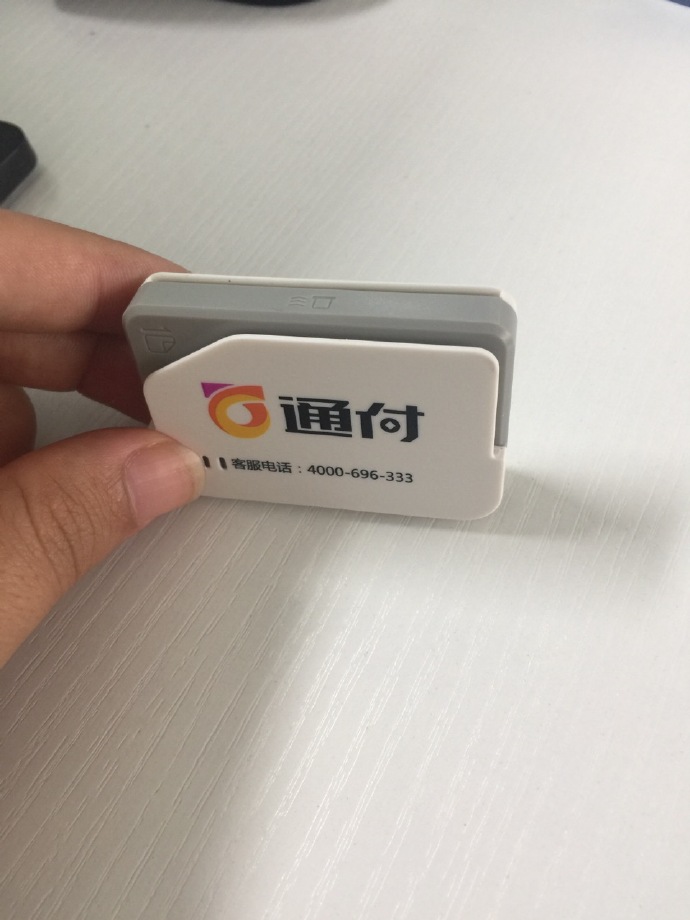 随着移动支付的普及，越来越多的商家开始使用POS机来满足顾客的支付需求。通易付作为一款知名的POS机品牌，为用户提供了便捷、安全的支付服务。然而，随着技术的不断发展，通易付POS机也需要不断地进行升级以适应市场的变化。那么，通易付POS机怎么升级呢？本文将从以下几个方面为大家详细介绍。