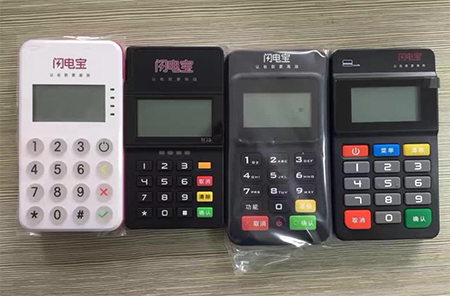POS机产品测试怎么测试