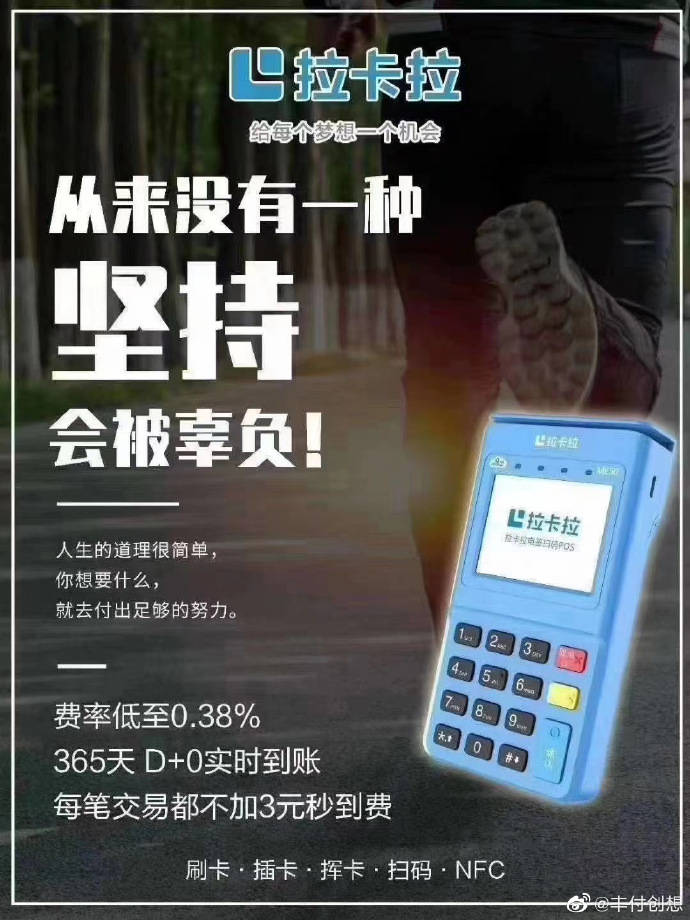 POS机远程扫码，技术、应用与未来展望