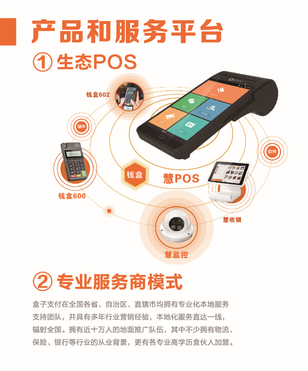 在如今这个移动支付时代，POS机已经成为了商家和消费者交易的重要工具。而随着技术的不断发展，越来越多的POS机开始具备了NFC(近场通信)功能，使得支付更加便捷。然而，NFC功能并非适用于所有场合，有时候我们可能需要关闭POS机的NFC功能。那么，如何关掉POS机的NFC功能呢？本文将详细介绍。