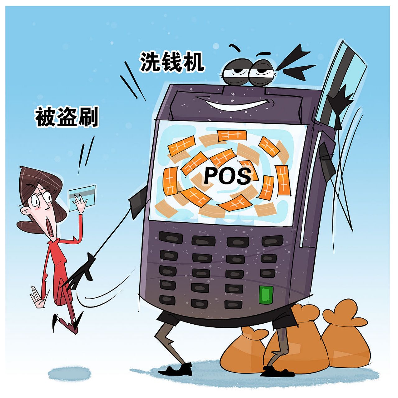 怎么识破POS机骗局揭秘