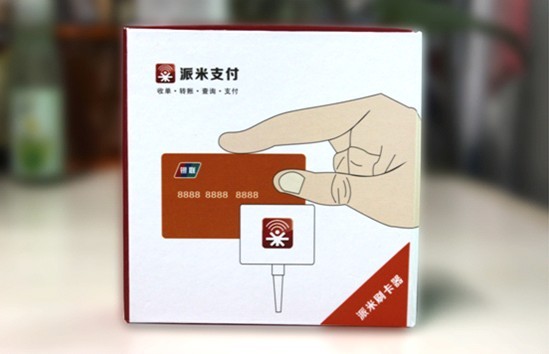 在现代社会，移动支付已经成为了人们生活中不可或缺的一部分。个人POS机作为移动支付的重要工具，为商家和消费者提供了便捷的支付方式。那么，个人POS机怎么收款呢？本文将从POS机的种类、使用方法、安全注意事项等方面进行详细介绍，帮助大家更好地了解个人POS机的使用方法。