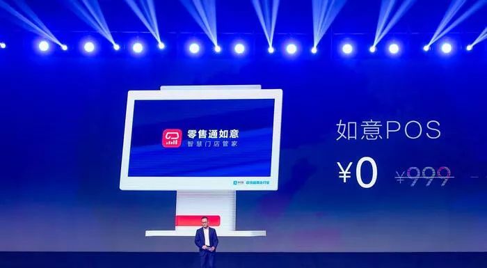 如意POS机，注册账号的详细指南